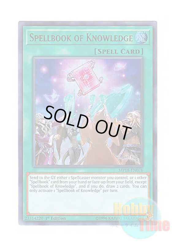 画像1: 英語版 MP18-EN076 Spellbook of Knowledge ルドラの魔導書 (ウルトラレア) 1st Edition (1)