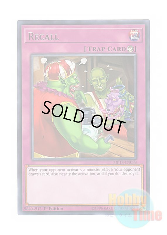 画像1: 英語版 MP18-EN088 Recall 無償交換 (レア) 1st Edition (1)