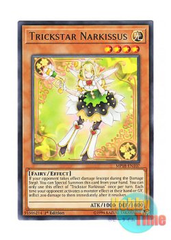 画像1: 英語版 MP18-EN107 Trickstar Narkissus トリックスター・ナルキッス (レア) 1st Edition