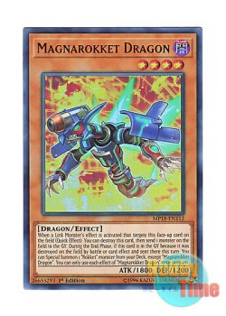 画像1: 英語版 MP18-EN112 Magnarokket Dragon マグナヴァレット・ドラゴン (ウルトラレア) 1st Edition