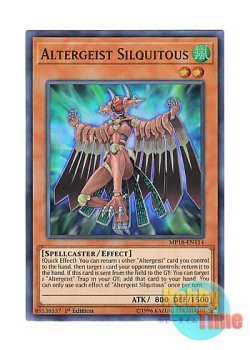 画像1: 英語版 MP18-EN114 Altergeist Silquitous オルターガイスト・シルキタス (スーパーレア) 1st Edition