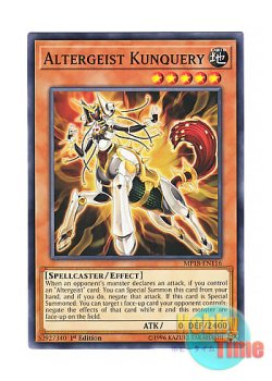 画像1: 英語版 MP18-EN116 Altergeist Kunquery オルターガイスト・クンティエリ (ノーマル) 1st Edition