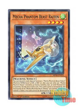 画像1: 英語版 MP18-EN119 Mecha Phantom Beast Raiten 幻獣機ライテン (ノーマル) 1st Edition