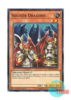 画像1: 英語版 MP18-EN121 Soldier Dragons 兵隊竜 (ノーマル) 1st Edition