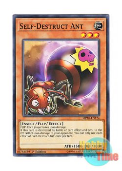 画像1: 英語版 MP18-EN124 Self-Destruct Ant アリジバク (ノーマル) 1st Edition