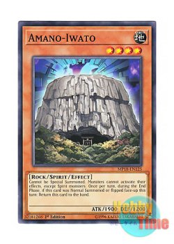画像1: 英語版 MP18-EN125 Amano-Iwato 天岩戸 (ノーマル) 1st Edition