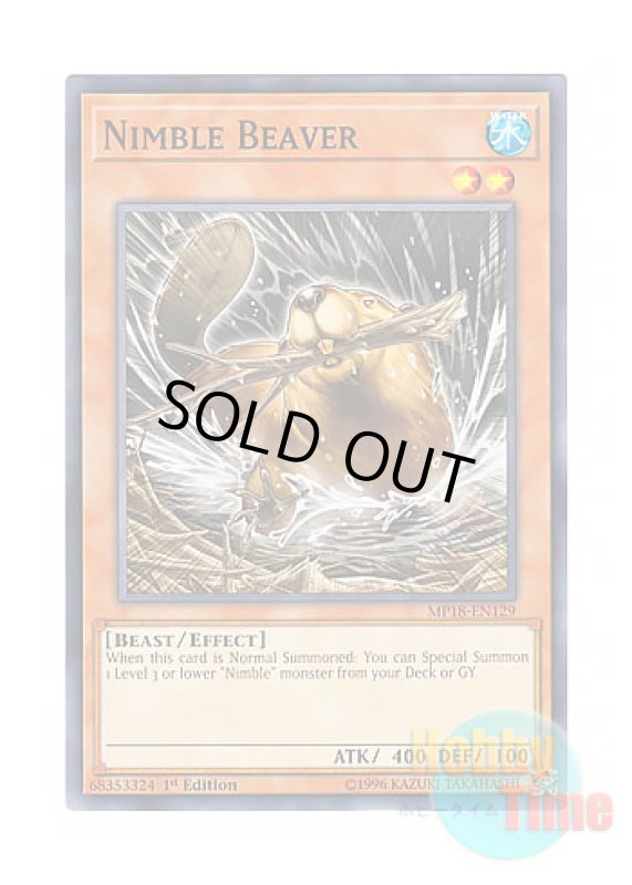 画像1: 英語版 MP18-EN129 Nimble Beaver 素早いビーバー (ノーマル) 1st Edition (1)