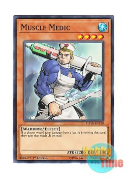 画像1: 英語版 MP18-EN130 Muscle Medic 衛生兵マッスラー (ノーマル) 1st Edition