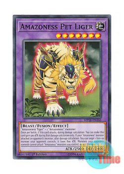 画像1: 英語版 MP18-EN166 Amazoness Pet Liger アマゾネスペット虎獅子 (ノーマル) 1st Edition