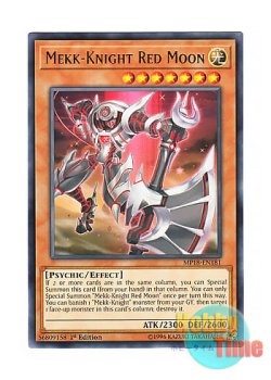 画像1: 英語版 MP18-EN181 Mekk-Knight Red Moon 紅蓮の機界騎士 (レア) 1st Edition
