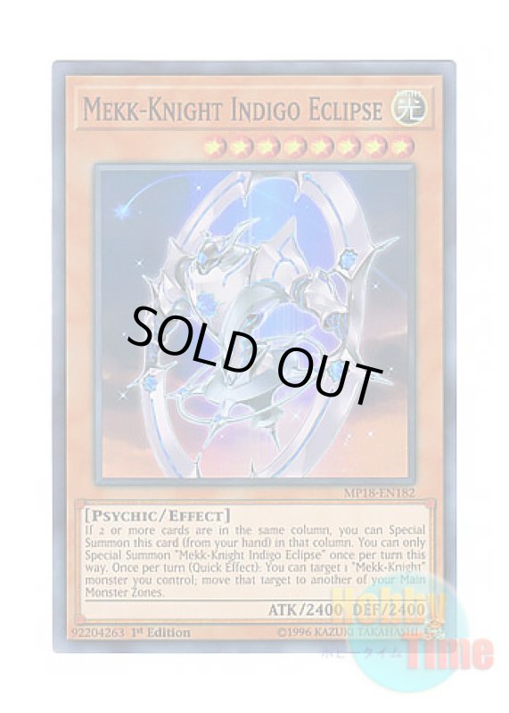 画像1: 英語版 MP18-EN182 Mekk-Knight Indigo Eclipse 紺碧の機界騎士 (スーパーレア) 1st Edition (1)