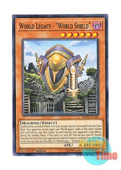 画像1: 英語版 MP18-EN184 World Legacy - "World Shield" 星遺物－『星盾』 (ノーマル) 1st Edition