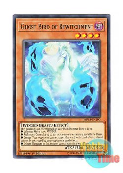 画像1: 英語版 MP18-EN190 Ghost Bird of Bewitchment 魅幽鳥 (レア) 1st Edition