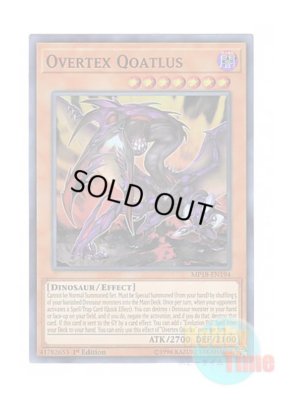 画像1: 英語版 MP18-EN194 Overtex Qoatlus オーバーテクス・ゴアトルス (スーパーレア) 1st Edition (1)