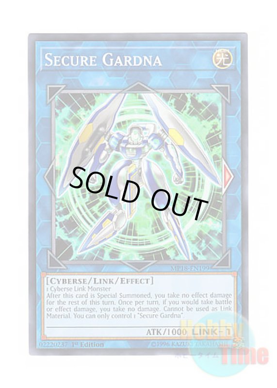 画像1: 英語版 MP18-EN199 Secure Gardna セキュア・ガードナー (ノーマル) 1st Edition (1)