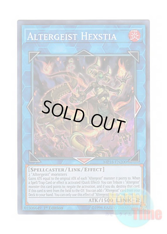 画像1: 英語版 MP18-EN200 Altergeist Hexstia オルターガイスト・ヘクスティア (スーパーレア) 1st Edition (1)