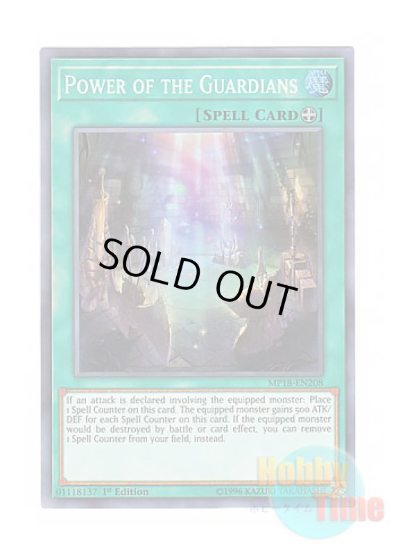画像1: 英語版 MP18-EN208 Power of the Guardians ガーディアンの力 (スーパーレア) 1st Edition (1)