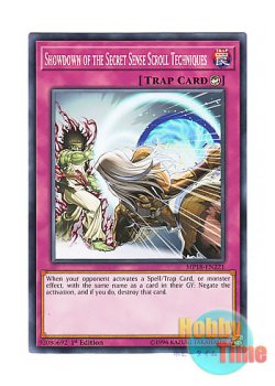 画像1: 英語版 MP18-EN221 Showdown of the Secret Sense Scroll Techniques 見切りの極意 (ノーマル) 1st Edition