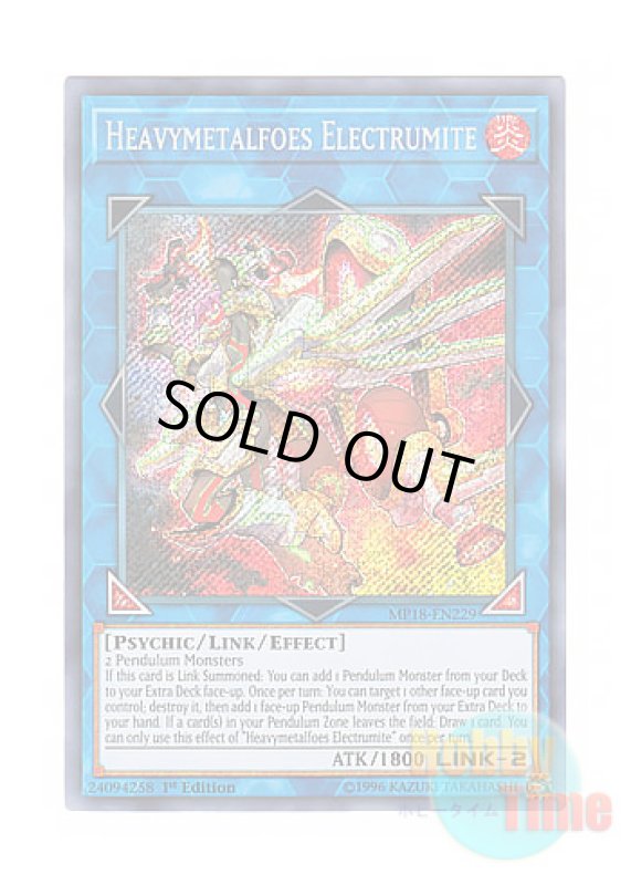 画像1: 英語版 MP18-EN229 Heavymetalfoes Electrumite ヘビーメタルフォーゼ・エレクトラム (シークレットレア) 1st Edition (1)