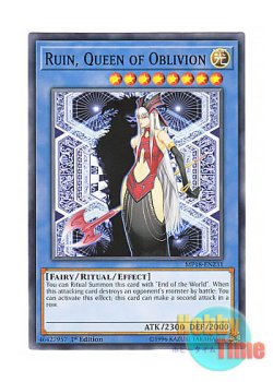 画像1: 英語版 MP18-EN231 Ruin, Queen of Oblivion 破滅の女神ルイン (ノーマル) 1st Edition