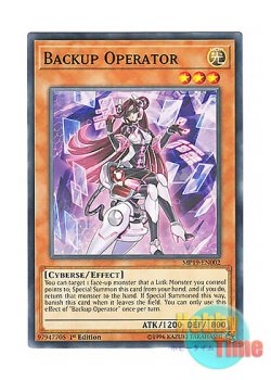 画像1: 英語版 MP19-EN002 Backup Operator バックアップ・オペレーター (ノーマル) 1st Edition