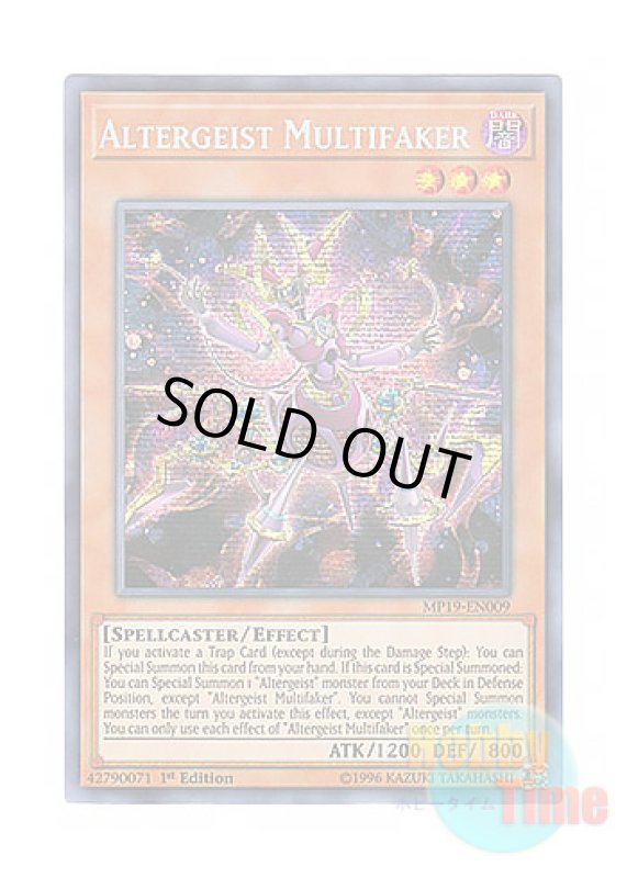 画像1: 英語版 MP19-EN009 Altergeist Multifaker オルターガイスト・マルチフェイカー (プリズマティックシークレットレア) 1st Edition (1)