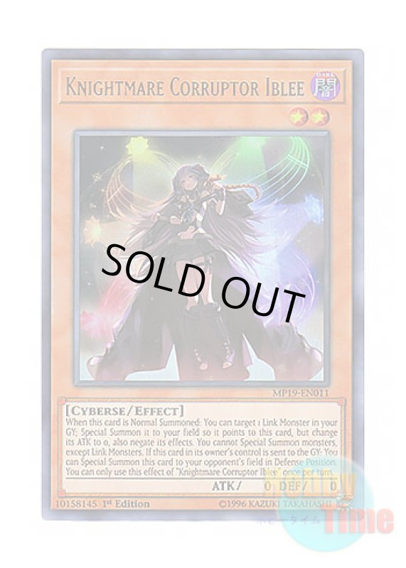 画像1: 英語版 MP19-EN011 Knightmare Corruptor Iblee 夢幻崩界イヴリース (ウルトラレア) 1st Edition (1)