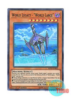 画像1: 英語版 MP19-EN012 World Legacy - "World Lance" 星遺物－『星槍』 (スーパーレア) 1st Edition