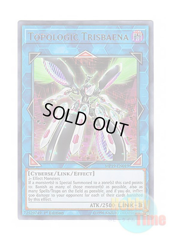 画像1: 英語版 MP19-EN019 Topologic Trisbaena トポロジック・トゥリスバエナ (ウルトラレア) 1st Edition (1)