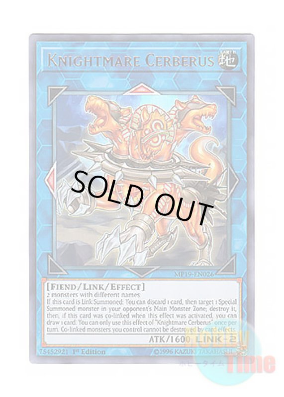 画像1: 英語版 MP19-EN026 Knightmare Cerberus トロイメア・ケルベロス (ウルトラレア) 1st Edition (1)