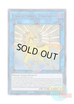 画像1: 英語版 MP19-EN028 Knightmare Unicorn トロイメア・ユニコーン (ウルトラレア) 1st Edition