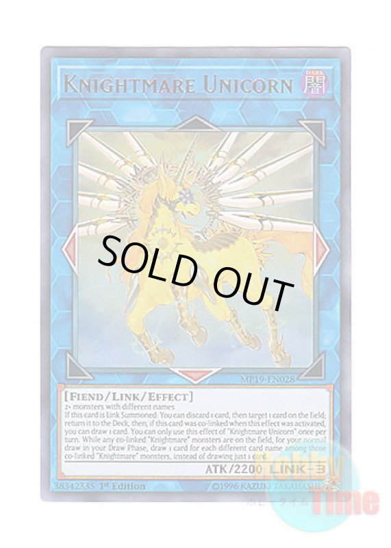画像1: 英語版 MP19-EN028 Knightmare Unicorn トロイメア・ユニコーン (ウルトラレア) 1st Edition (1)