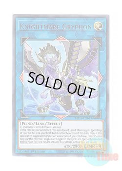 画像1: 英語版 MP19-EN029 Knightmare Gryphon トロイメア・グリフォン (ウルトラレア) 1st Edition