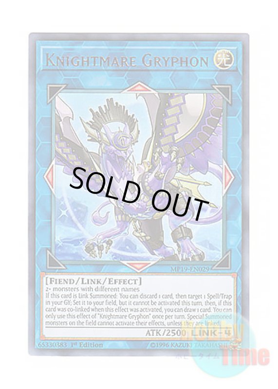 画像1: 英語版 MP19-EN029 Knightmare Gryphon トロイメア・グリフォン (ウルトラレア) 1st Edition (1)