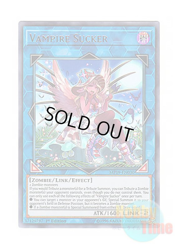 画像1: 英語版 MP19-EN030 Vampire Sucker ヴァンパイア・サッカー (ウルトラレア) 1st Edition (1)