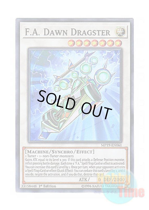 画像1: 英語版 MP19-EN061 F.A. Dawn Dragster F.A.ライトニングマスター (スーパーレア) 1st Edition (1)