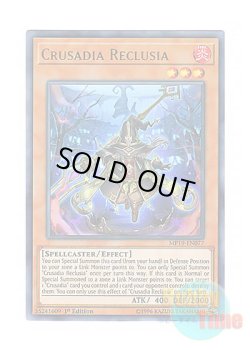画像1: 英語版 MP19-EN077 Crusadia Reclusia 魔境のパラディオン (ウルトラレア) 1st Edition