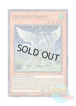 画像1: 英語版 MP19-EN080 Crusadia Draco 星辰のパラディオン (スーパーレア) 1st Edition