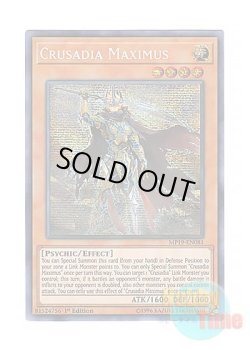 画像1: 英語版 MP19-EN081 Crusadia Maximus 天穹のパラディオン (プリズマティックシークレットレア) 1st Edition