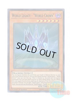 画像1: 英語版 MP19-EN082 World Legacy - "World Crown" 星遺物－『星冠』 (スーパーレア) 1st Edition