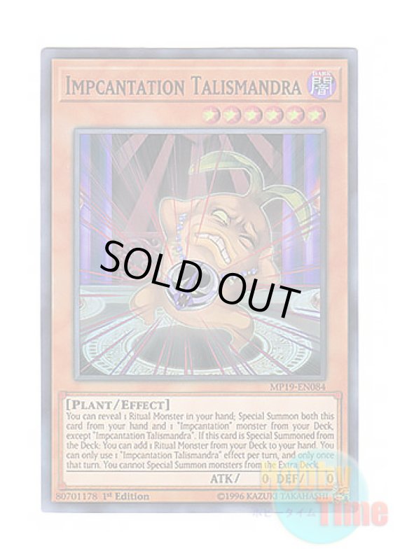 画像1: 英語版 MP19-EN084 Impcantation Talismandra 魔神儀－タリスマンドラ (スーパーレア) 1st Edition (1)