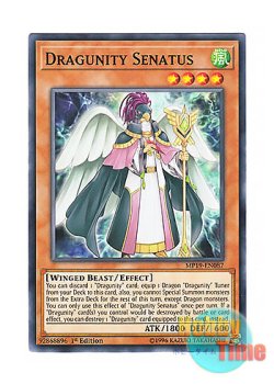画像1: 英語版 MP19-EN087 Dragunity Senatus ドラグニティ－セナート (ノーマル) 1st Edition