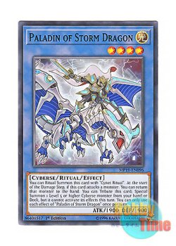 画像1: 英語版 MP19-EN096 Paladin of Storm Dragon 嵐竜の聖騎士 (ノーマル) 1st Edition