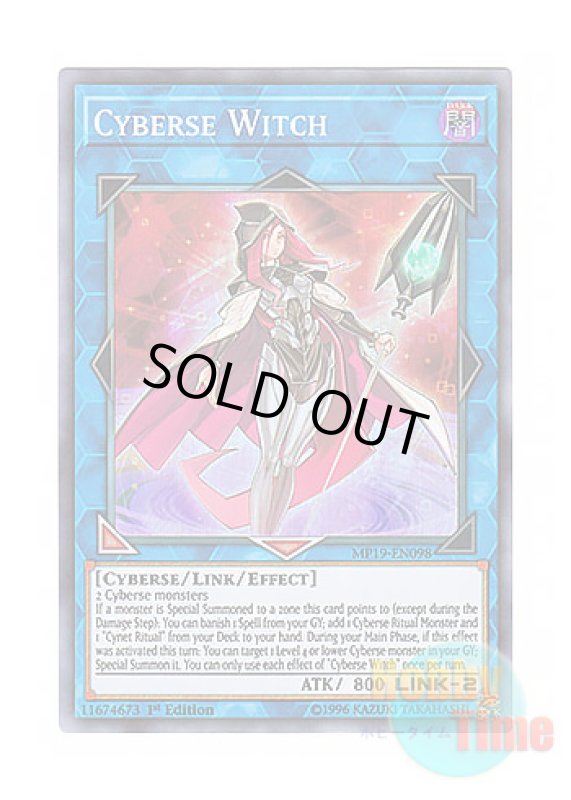 画像1: 英語版 MP19-EN098 Cyberse Witch サイバース・ウィッチ (スーパーレア) 1st Edition (1)