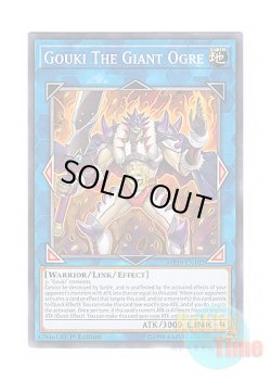 画像1: 英語版 MP19-EN102 Gouki The Giant Ogre 剛鬼ザ・ジャイアント・オーガ (ノーマル) 1st Edition