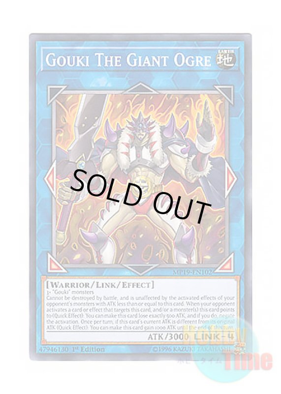 画像1: 英語版 MP19-EN102 Gouki The Giant Ogre 剛鬼ザ・ジャイアント・オーガ (ノーマル) 1st Edition (1)