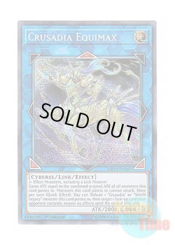 画像1: 英語版 MP19-EN107 Crusadia Equimax アークロード・パラディオン (プリズマティックシークレットレア) 1st Edition