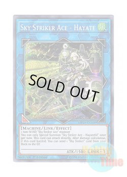 画像1: 英語版 MP19-EN109 Sky Striker Ace - Hayate 閃刀姫－ハヤテ (プリズマティックシークレットレア) 1st Edition