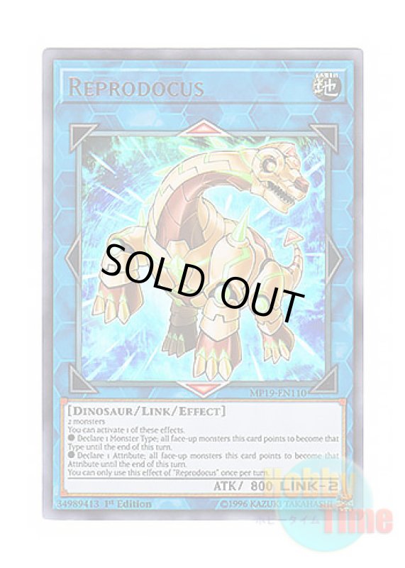 画像1: 英語版 MP19-EN110 Reprodocus リプロドクス (ウルトラレア) 1st Edition (1)