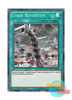 画像1: 英語版 MP19-EN118 Cyber Revsystem サイバー・レヴシステム (スーパーレア) 1st Edition